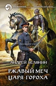Софья Ролдугина Книгу Софья Ролдугина Книгу
