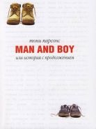 Обложка книги Man and Boy, или История с продолжением