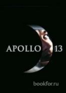 Обложка книги Аполлон-13