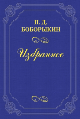 Обложка книги Однокурсники