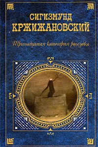 Обложка книги Клуб убийц Букв
