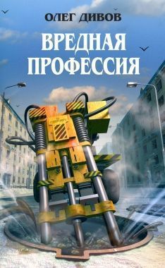 Обложка книги Стояние на реке Москве