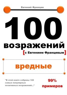 Новый Год Прокрастинатора Скачать Pdf Торрент